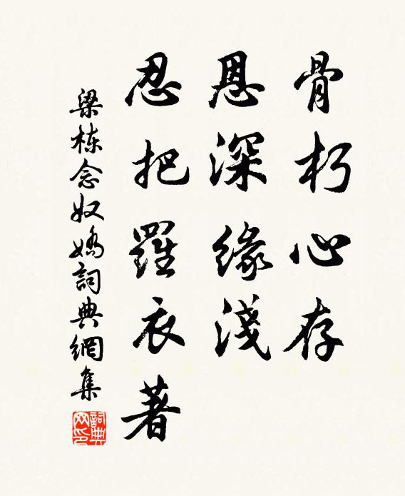 父兮兒寒，母兮兒飢 詩詞名句