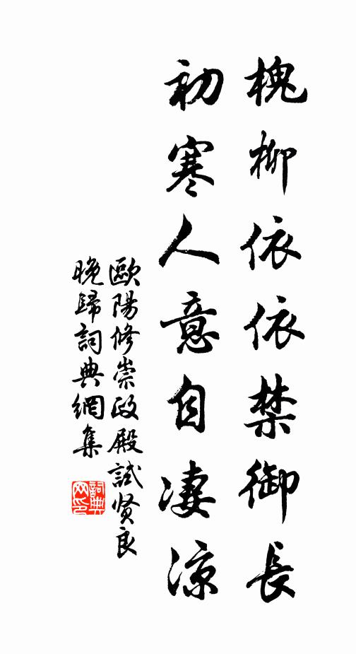 甘為舌上露,暖作腹中春 詩詞名句