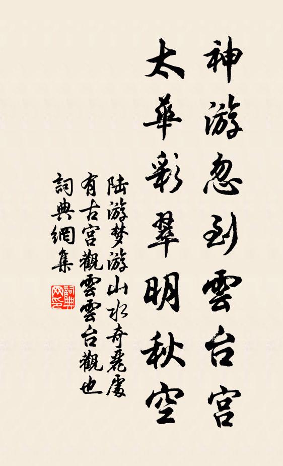 老夫有個真訊息,昨夜三更月在池 詩詞名句