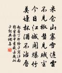 鴛鴦原文_鴛鴦的賞析_古詩文