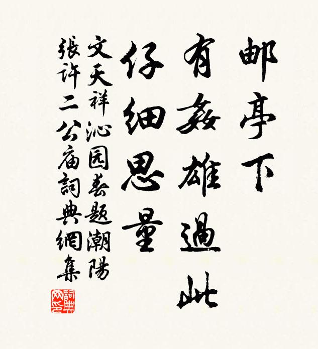 繡幕羅幃雲冉冉,風裳水佩日央央 詩詞名句