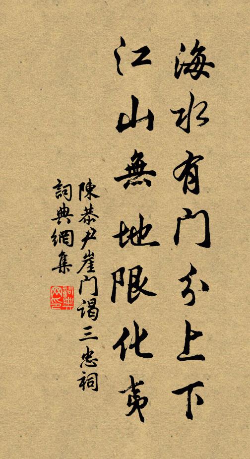 歲雲暮矣物華催,江城風光著野梅 詩詞名句