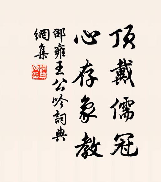 神京去路三千 詩詞名句