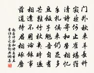 酬韋渚秋夜有懷見寄原文_酬韋渚秋夜有懷見寄的賞析_古詩文