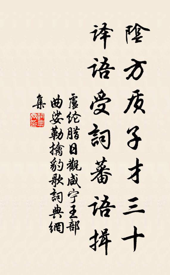 箇中本自無階級,切忌無階級處尋 詩詞名句