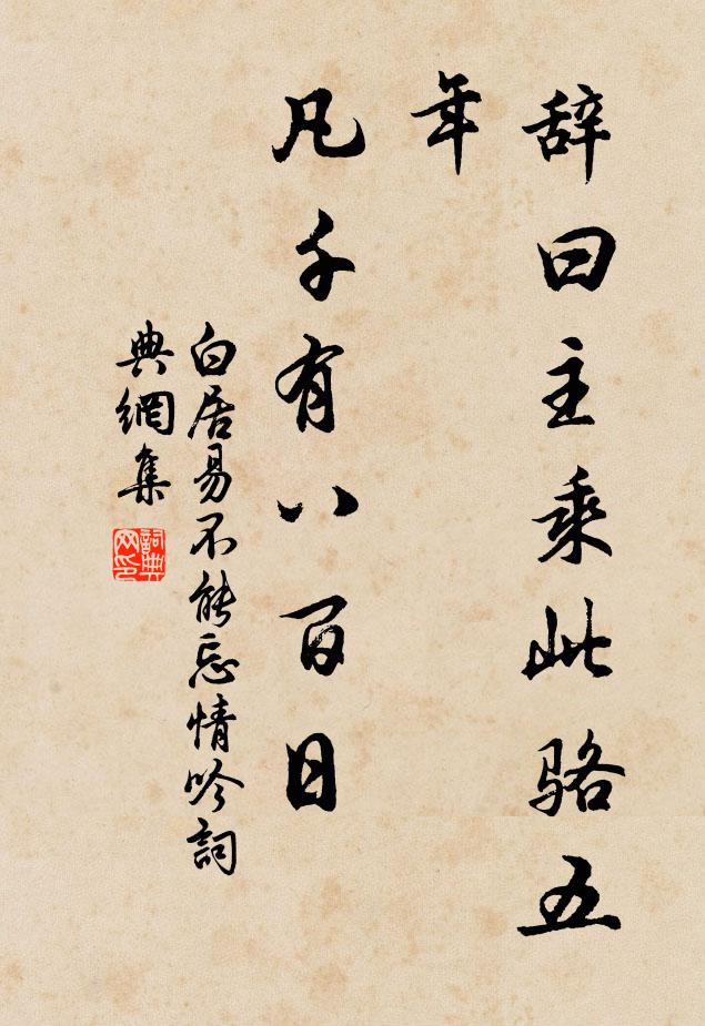 戍樓西望煙塵黑,漢兵屯在輪台北 詩詞名句