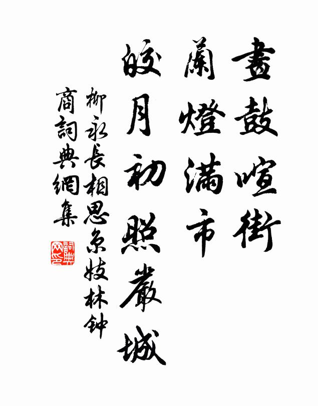重樓翠阜出霜曉,異事驚倒百歲翁 詩詞名句