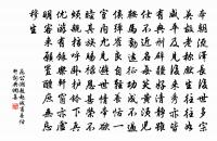 兒時所釣游，豈不概懷抱 詩詞名句