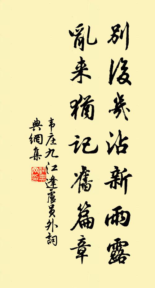 虞江波上一帆風,天水澄明夜色空 詩詞名句