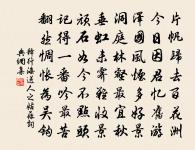 自詠原文_自詠的賞析_古詩文