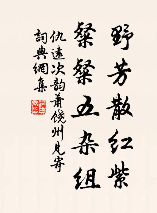 相望樓殿間,宛在雲霄半 詩詞名句