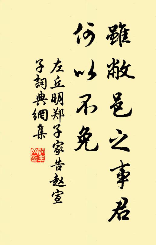 江花應好在，無計會江樓 詩詞名句