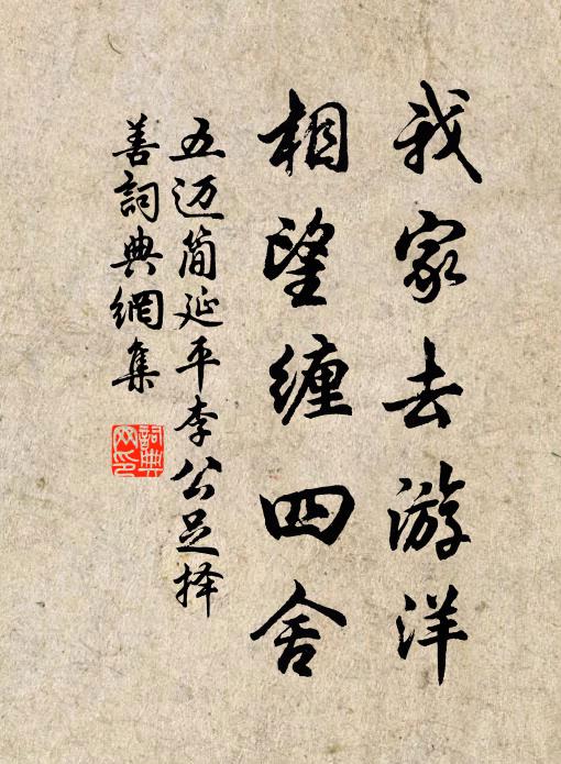 時聽茅君歸碧落，恍聞玉女煉丹鉛 詩詞名句