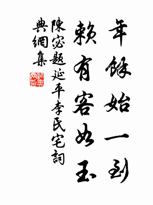 海風吹浪去無邊,倏忽凝為萬頃田 詩詞名句