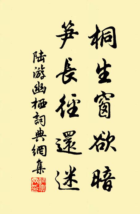 無端雨雪恣痴頑，弱甚東君太失權 詩詞名句