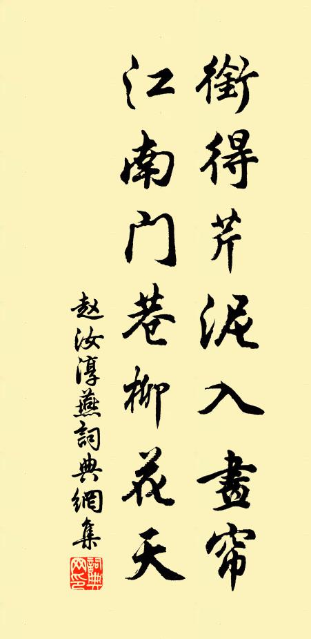 仿佛存圈子,中陷猶枯井 詩詞名句