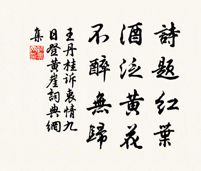 面如坡老南歸後,骨似溫公獨樂時 詩詞名句