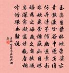 文勛真贊原文_文勛真贊的賞析_古詩文