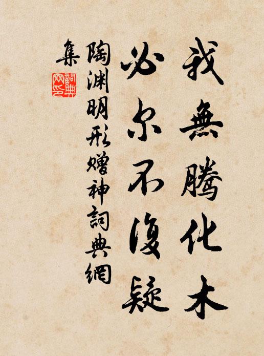 雨簾雲棟深窈,歌笑靄春生 詩詞名句