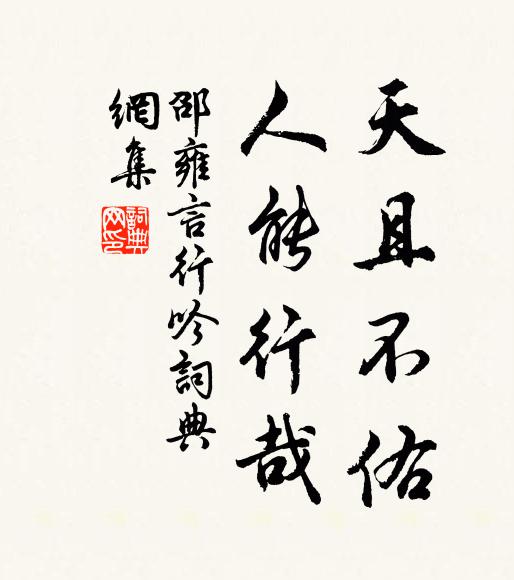 如雲六藝有餘潤,亦可因之究厥旨 詩詞名句