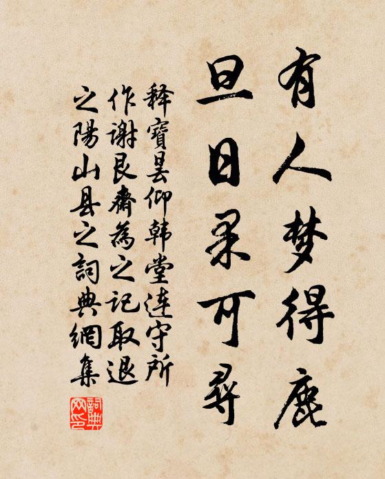 通春意、漏巧鬥奇，東君首先回暖 詩詞名句