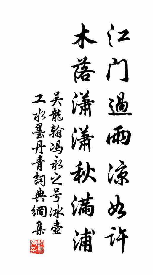 趁晴蓋了屋，乘時刈了禾 詩詞名句