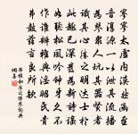 天寶中京兆謠原文_天寶中京兆謠的賞析_古詩文