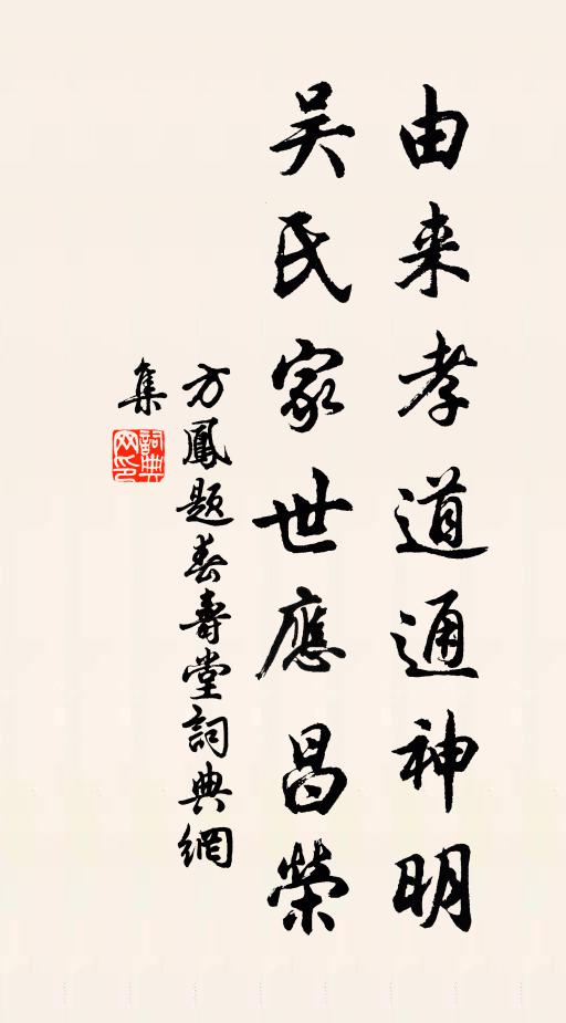 樓堞倚空乘月上，樽罍有酒對山傾 詩詞名句