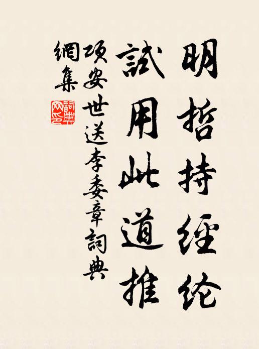 人家晴渡口,漁釣暖沙汀 詩詞名句