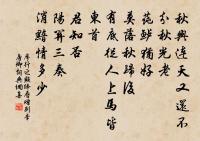 猗覺寮晚飯原文_猗覺寮晚飯的賞析_古詩文