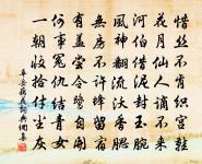 紹熙四年加上壽聖皇太后尊號八首原文_紹熙四年加上壽聖皇太后尊號八首的賞析_古詩文