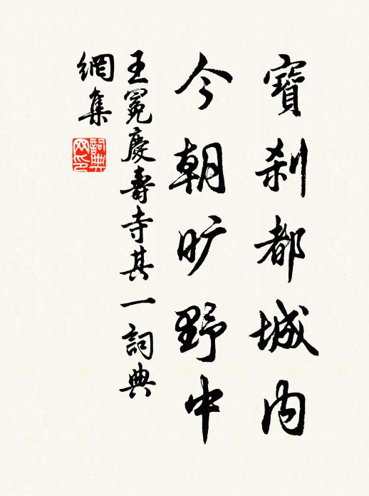 江天漠漠夜濛濛,黃帽出沒菰蒲中 詩詞名句