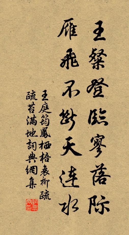 父母愛則深,未諒赤子心 詩詞名句