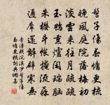 楚天遙過清江引·有意送春歸原文_楚天遙過清江引·有意送春歸的賞析_古詩文