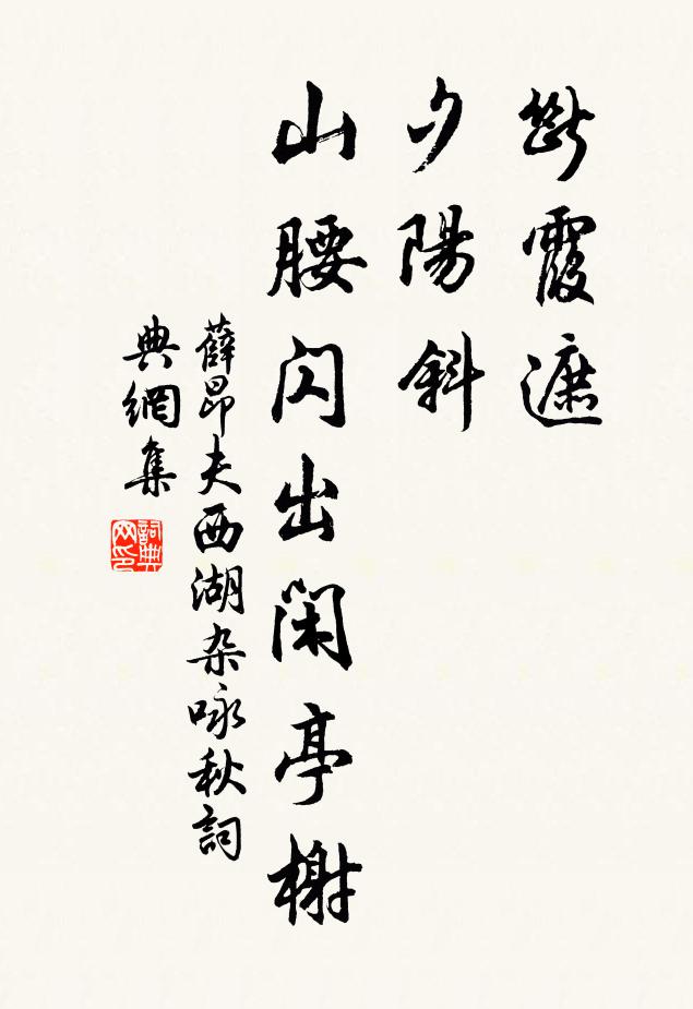 紅牙拍碎,絳蠟燒殘,月淡天高 詩詞名句