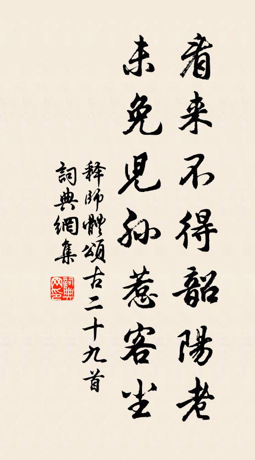 借問玉皇香案吏，蓬萊何似水晶宮 詩詞名句