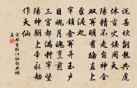 明皇原文_明皇的賞析_古詩文