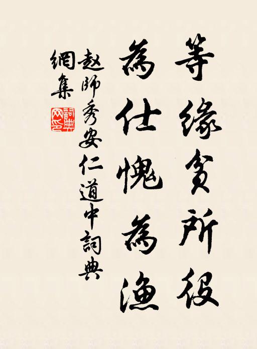 紫麒麟楦豈身榮,腹有詩書氣便清 詩詞名句