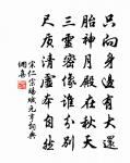 和晏尚書自嘲原文_和晏尚書自嘲的賞析_古詩文