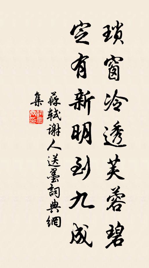 鄰舍覓花聊折送，只應遙認是紅梅 詩詞名句