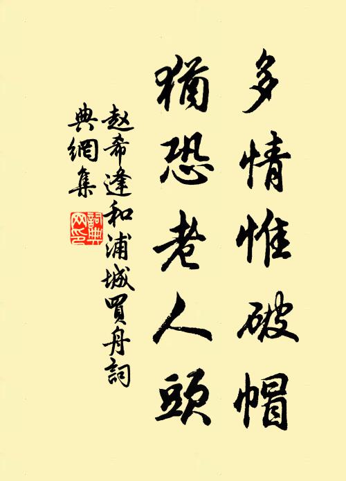 山僧見客苦多驚,問我何時復此行 詩詞名句