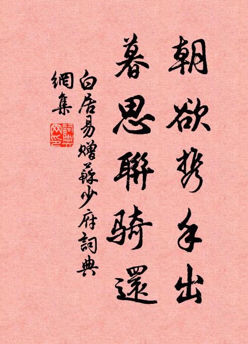 此去重銷魂，黃昏細雨人閉門 詩詞名句