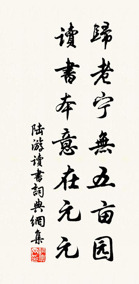 章良能的名句_章良能的詩詞名句_詩詞名句