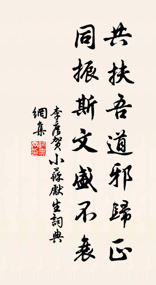 神人妃子固有態,此花不是兒女情 詩詞名句