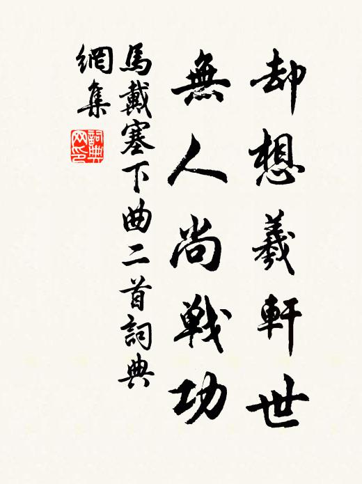 莫言無色無才思,幾許才從色上來 詩詞名句