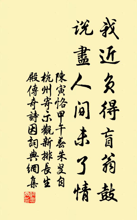 夾河樹鬱郁，華館千里連 詩詞名句