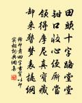 經風已簸落,枯槁良可嗟 詩詞名句