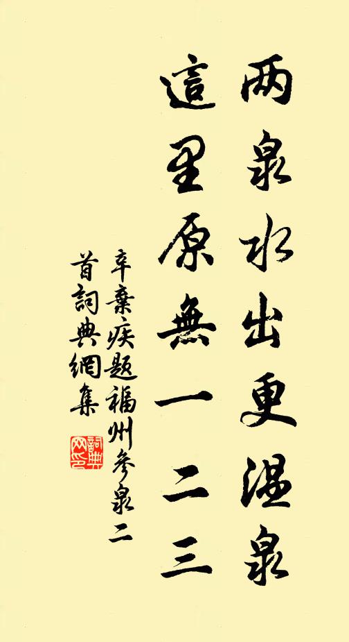 一行竟墮萬里外,回首滄浪思濯纓 詩詞名句