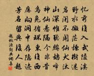 賀新郎原文_賀新郎的賞析_古詩文