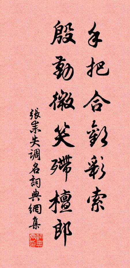 王生何人談老黃，廷辱廷尉理不山 詩詞名句